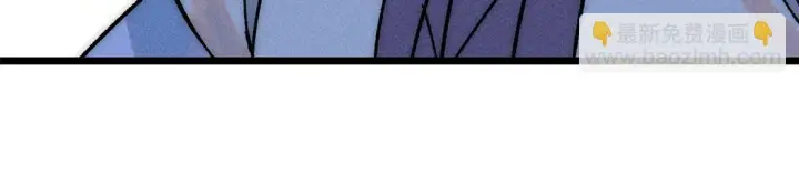 漫画《万古最强宗》209 这次是硬茬第28张图