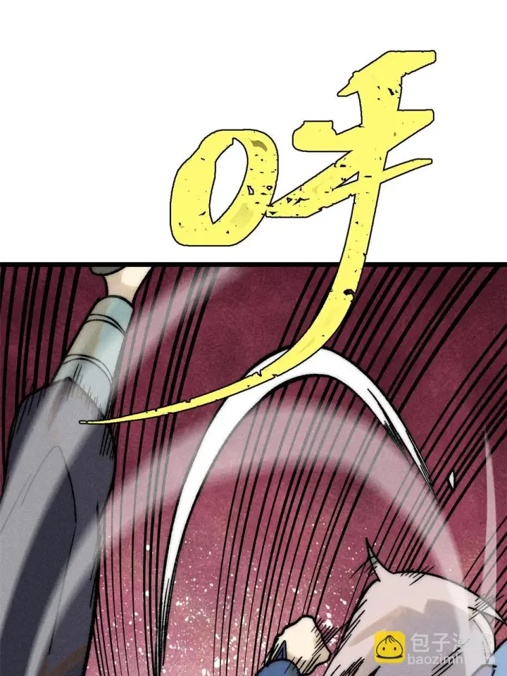 漫画《万古最强宗》209 这次是硬茬第32张图