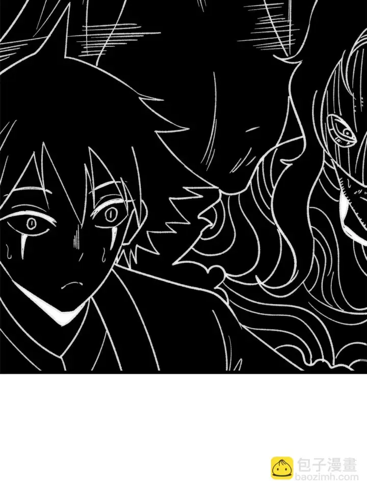 漫画《万古最强宗》209 这次是硬茬第37张图