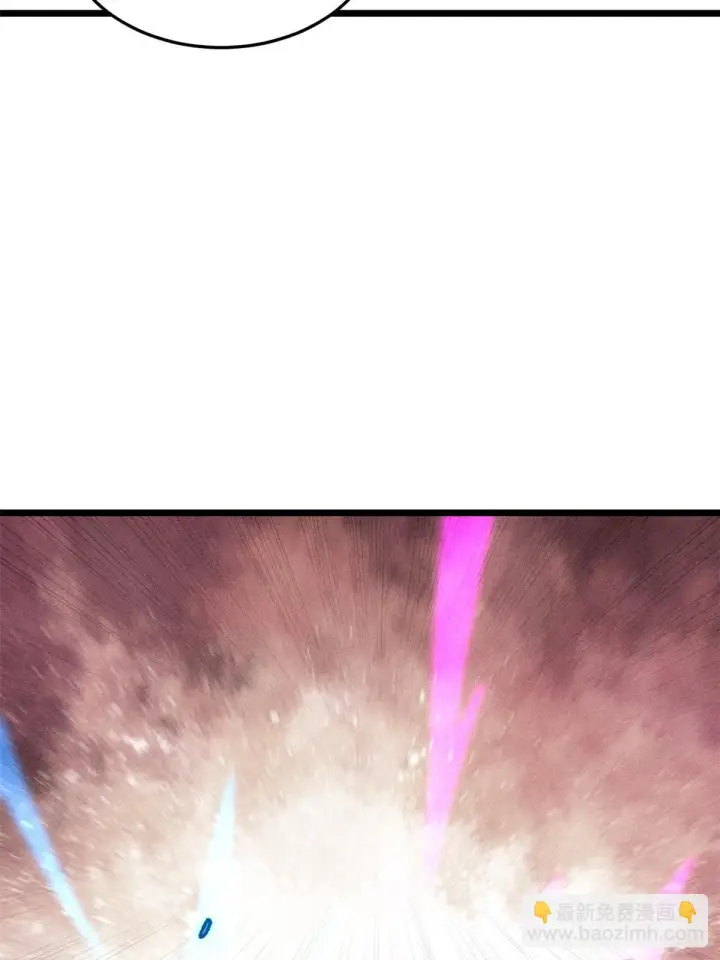 漫画《万古最强宗》209 这次是硬茬第44张图