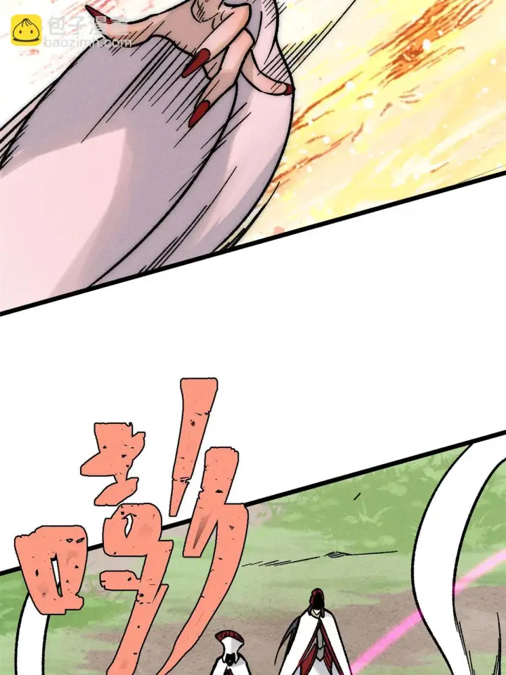 漫画《万古最强宗》209 这次是硬茬第47张图