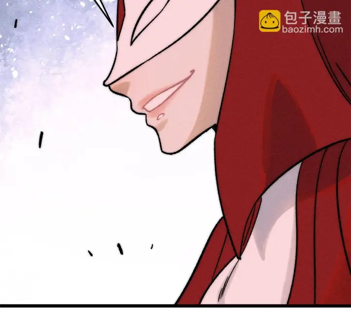 漫画《万古最强宗》209 这次是硬茬第65张图