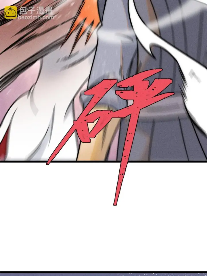 漫画《万古最强宗》210 老情人叙旧第10张图