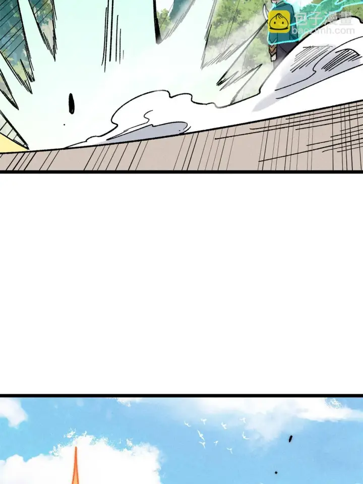 漫画《万古最强宗》210 老情人叙旧第16张图