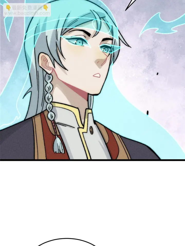 漫画《万古最强宗》210 老情人叙旧第24张图
