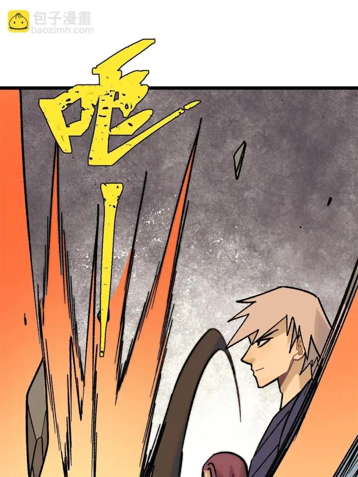 漫画《万古最强宗》210 老情人叙旧第40张图