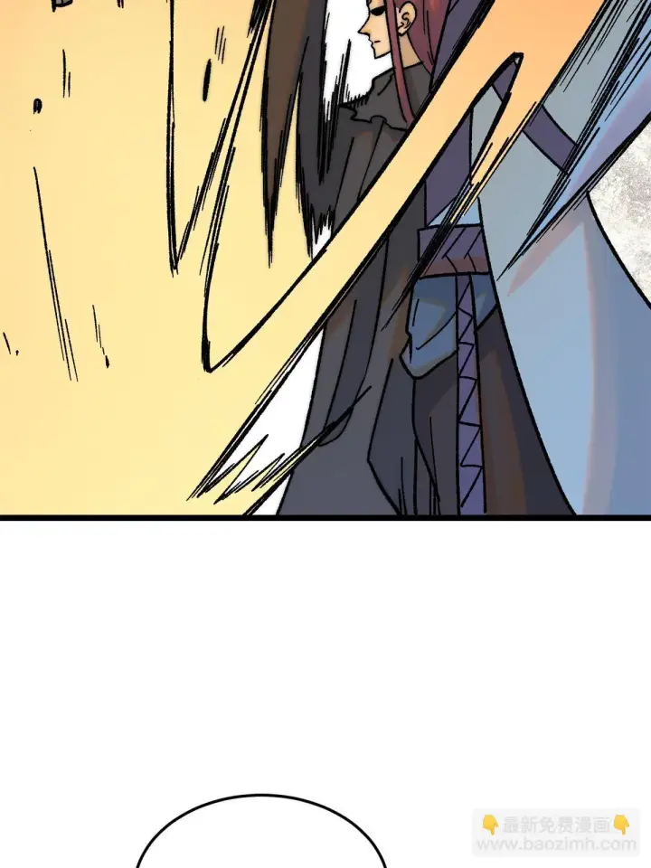 漫画《万古最强宗》210 老情人叙旧第41张图