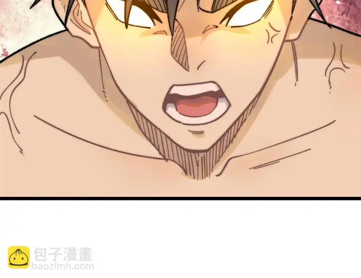 漫画《万古最强宗》210 老情人叙旧第51张图