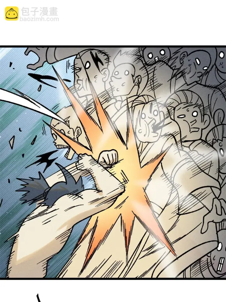漫画《万古最强宗》210 老情人叙旧第57张图