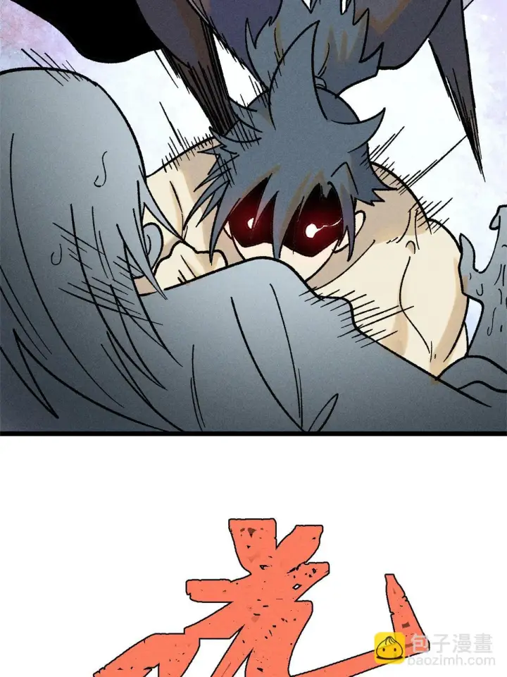 漫画《万古最强宗》210 老情人叙旧第59张图