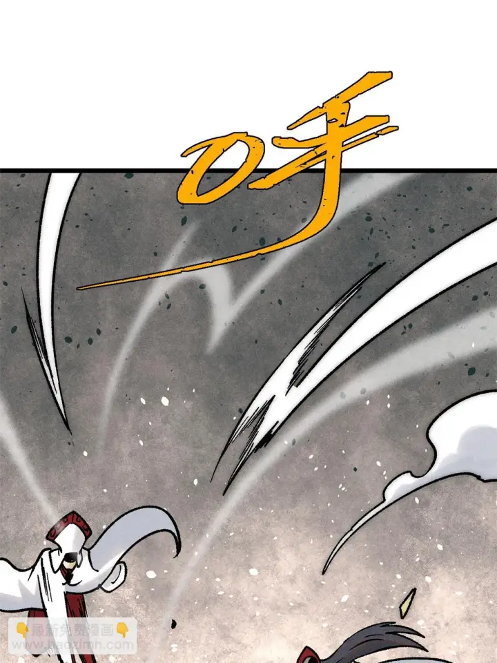 漫画《万古最强宗》210 老情人叙旧第67张图