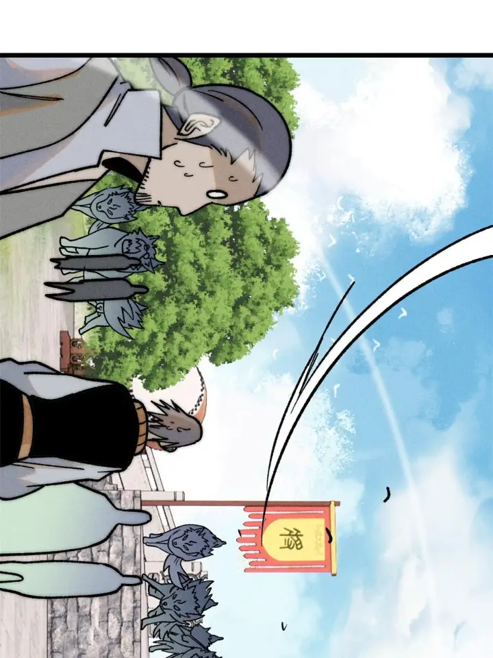 漫画《万古最强宗》211 轮番虐菜第20张图