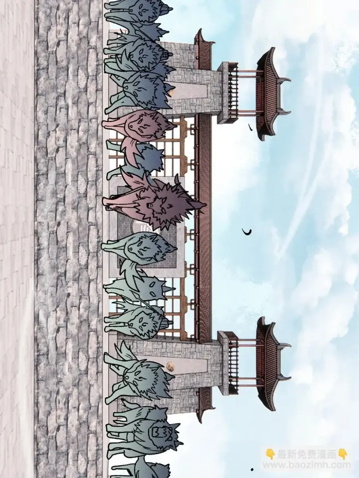 漫画《万古最强宗》211 轮番虐菜第21张图