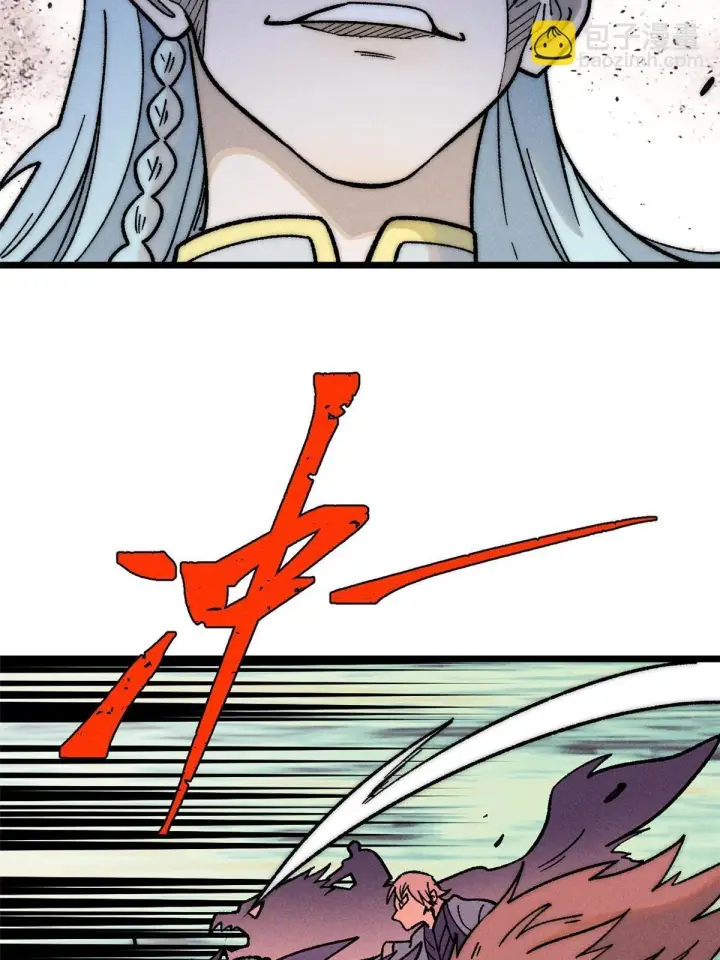 漫画《万古最强宗》211 轮番虐菜第26张图