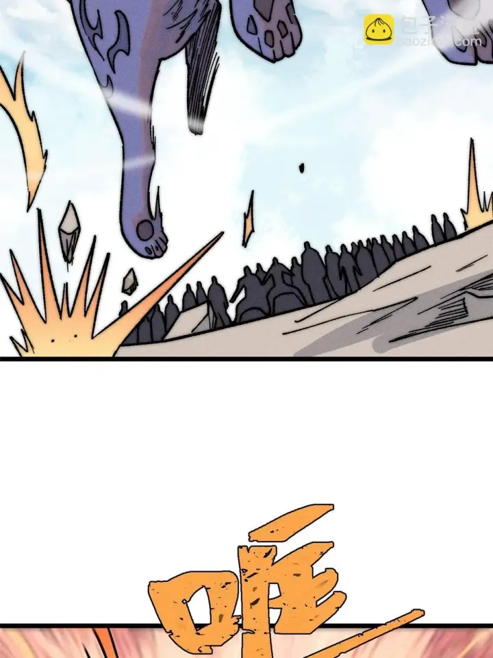 漫画《万古最强宗》211 轮番虐菜第29张图