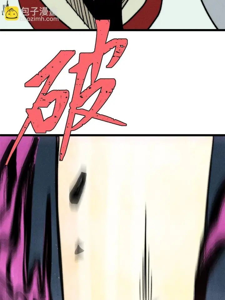 漫画《万古最强宗》211 轮番虐菜第61张图