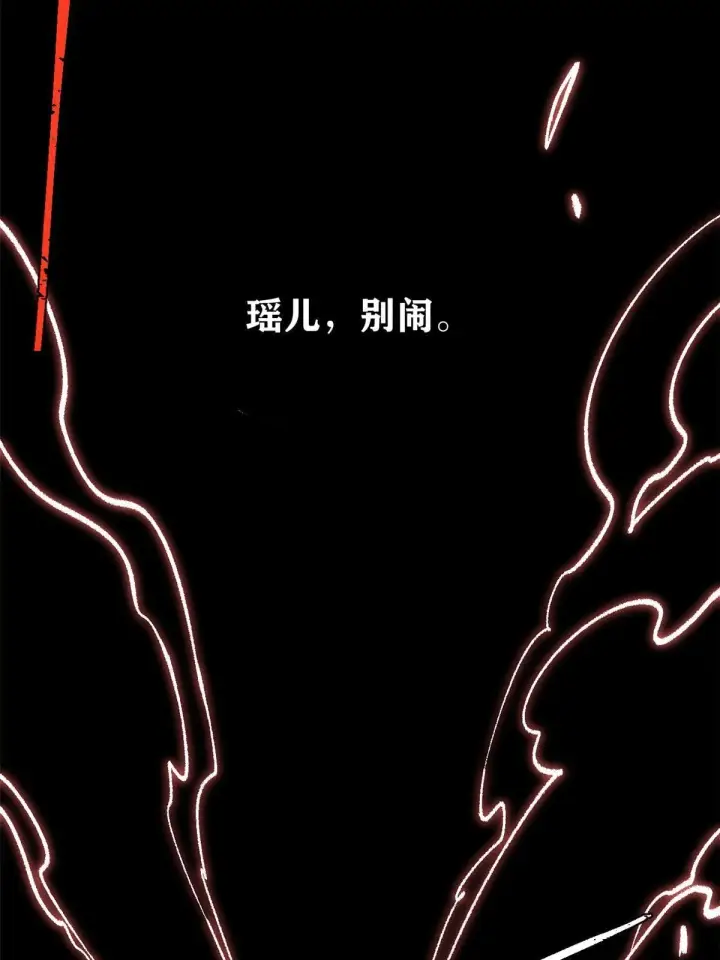 漫画《万古最强宗》211 轮番虐菜第72张图