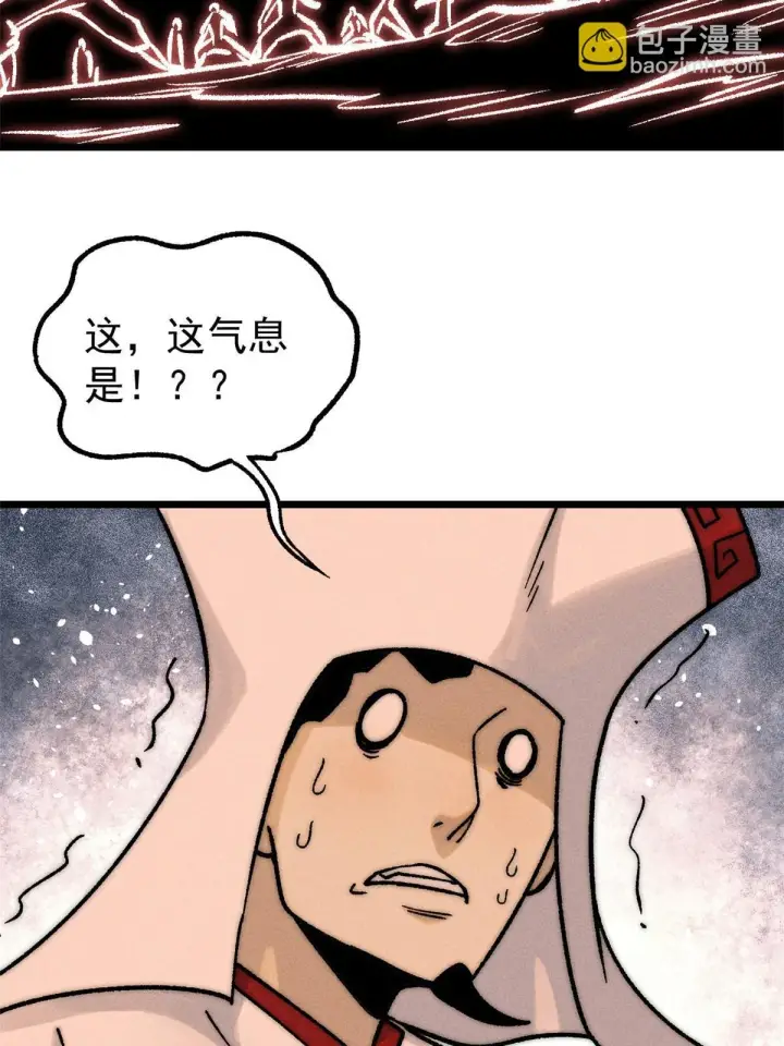 漫画《万古最强宗》211 轮番虐菜第74张图