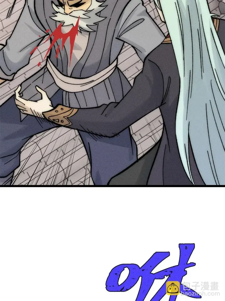 漫画《万古最强宗》212 剑道资质觉醒第18张图