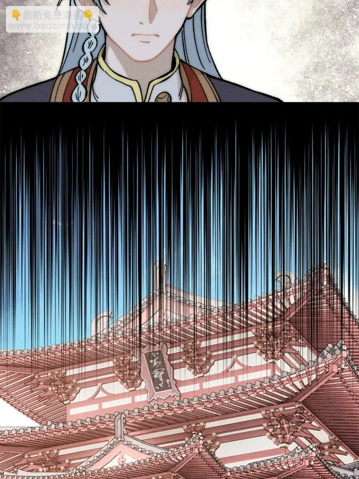 漫画《万古最强宗》212 剑道资质觉醒第33张图