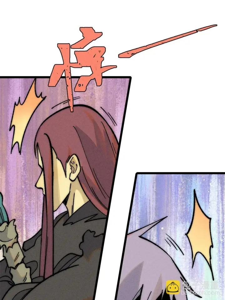 漫画《万古最强宗》212 剑道资质觉醒第41张图
