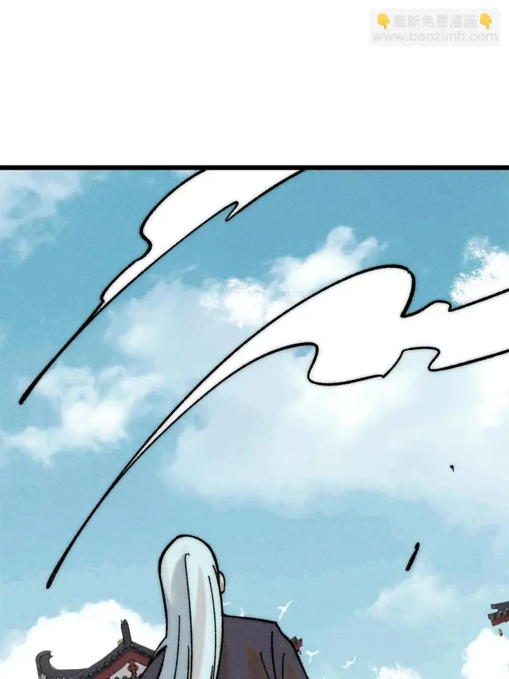 漫画《万古最强宗》212 剑道资质觉醒第44张图