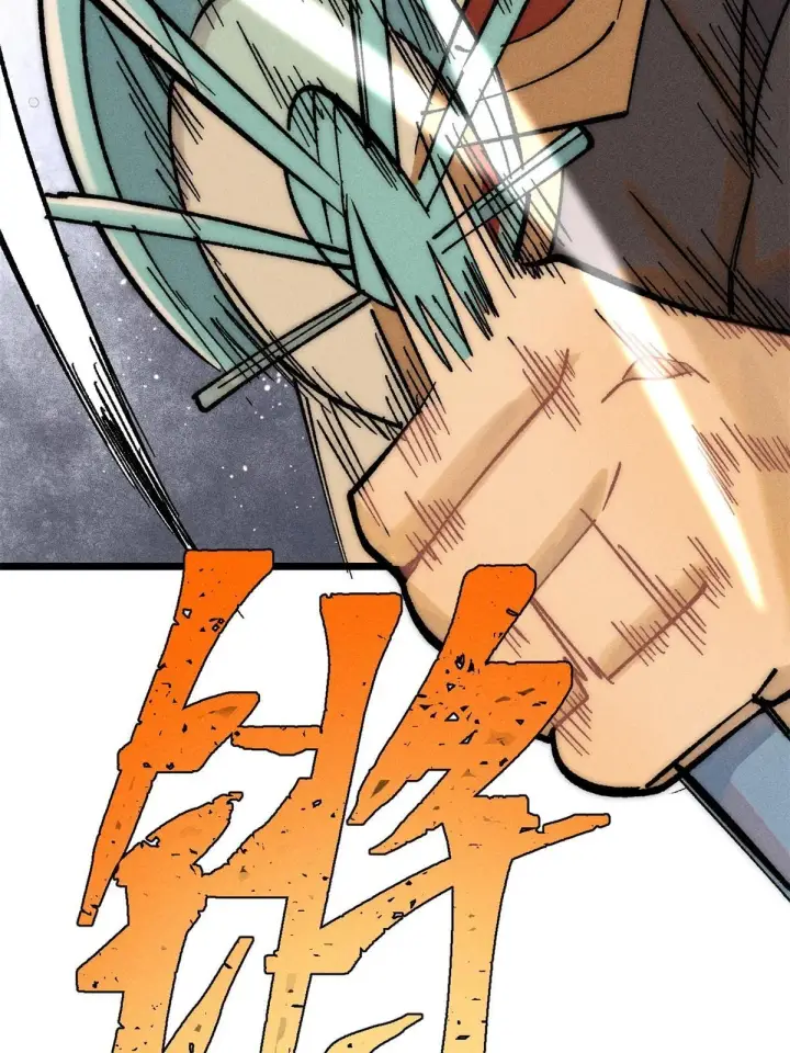 漫画《万古最强宗》212 剑道资质觉醒第49张图