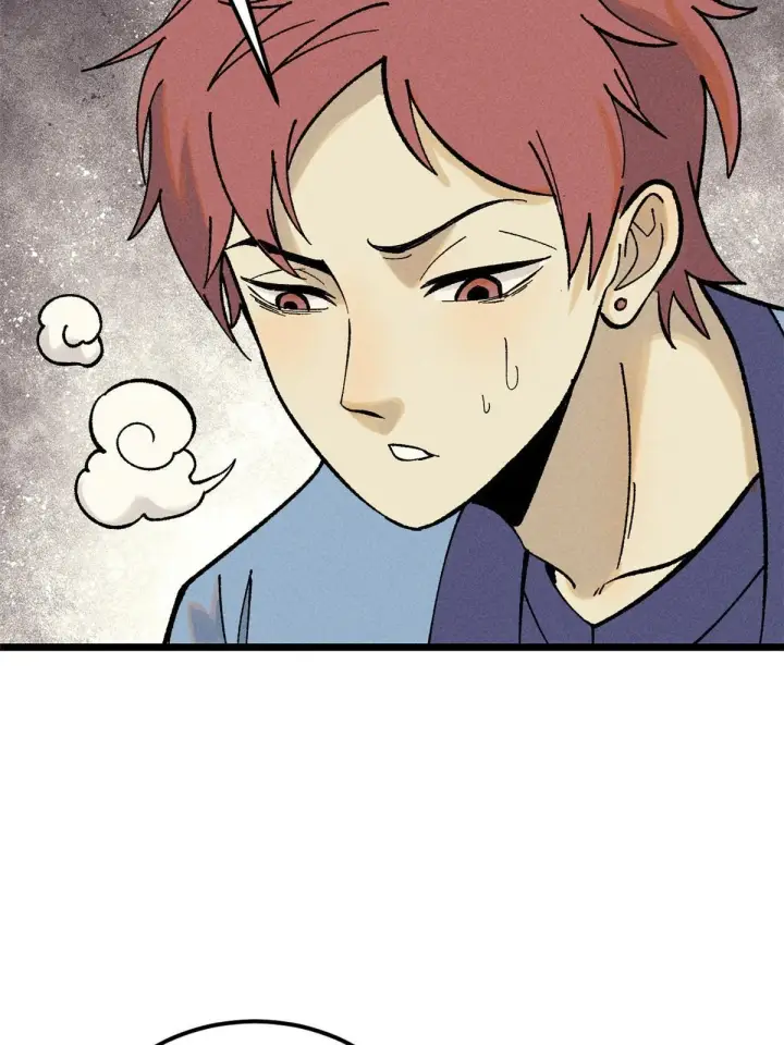 漫画《万古最强宗》213 杀回龙家第6张图