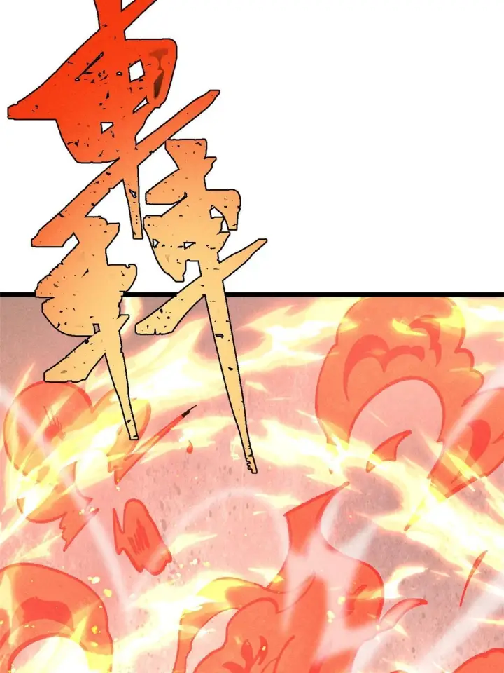 漫画《万古最强宗》213 杀回龙家第75张图