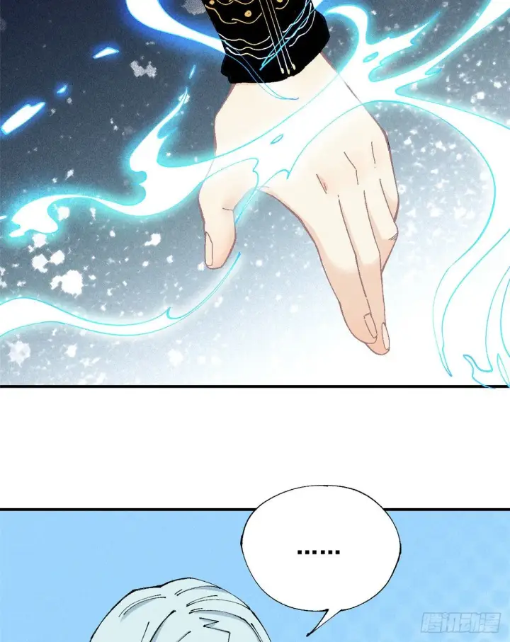 漫画《万古最强宗》01 铁骨铮铮派第44张图