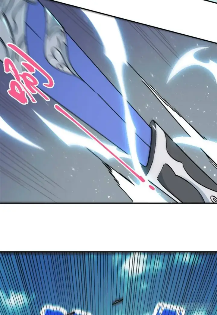 漫画《万古最强宗》10 剑境第10张图
