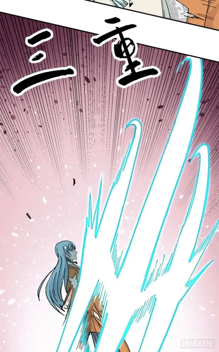 漫画《万古最强宗》10 剑境第16张图