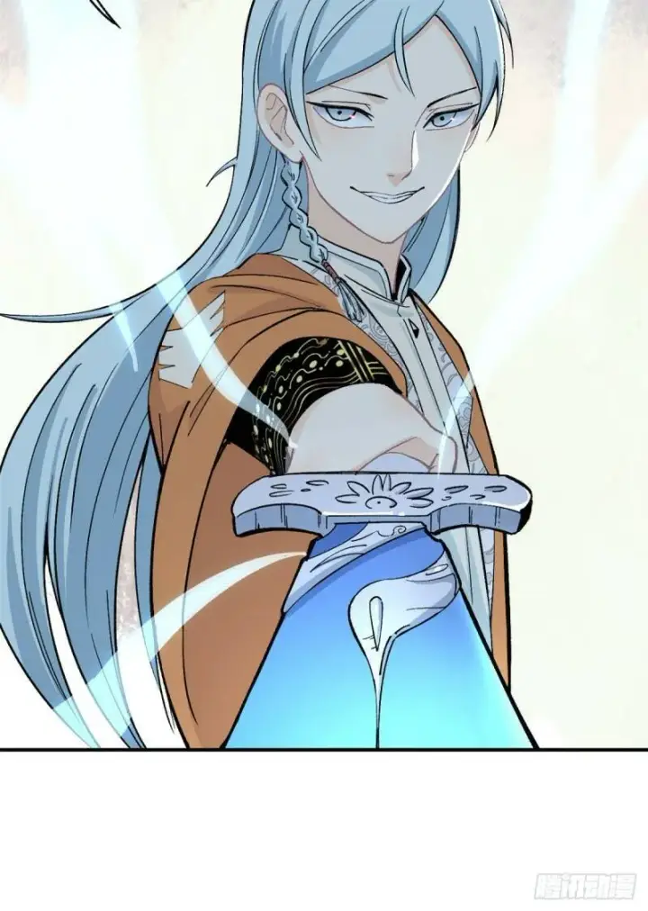 漫画《万古最强宗》10 剑境第34张图