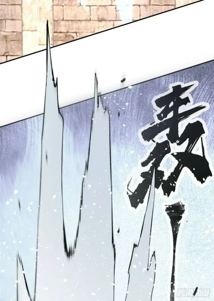 漫画《万古最强宗》10 剑境第37张图