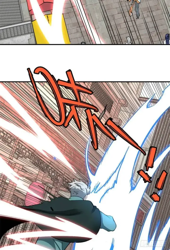 漫画《万古最强宗》10 剑境第41张图
