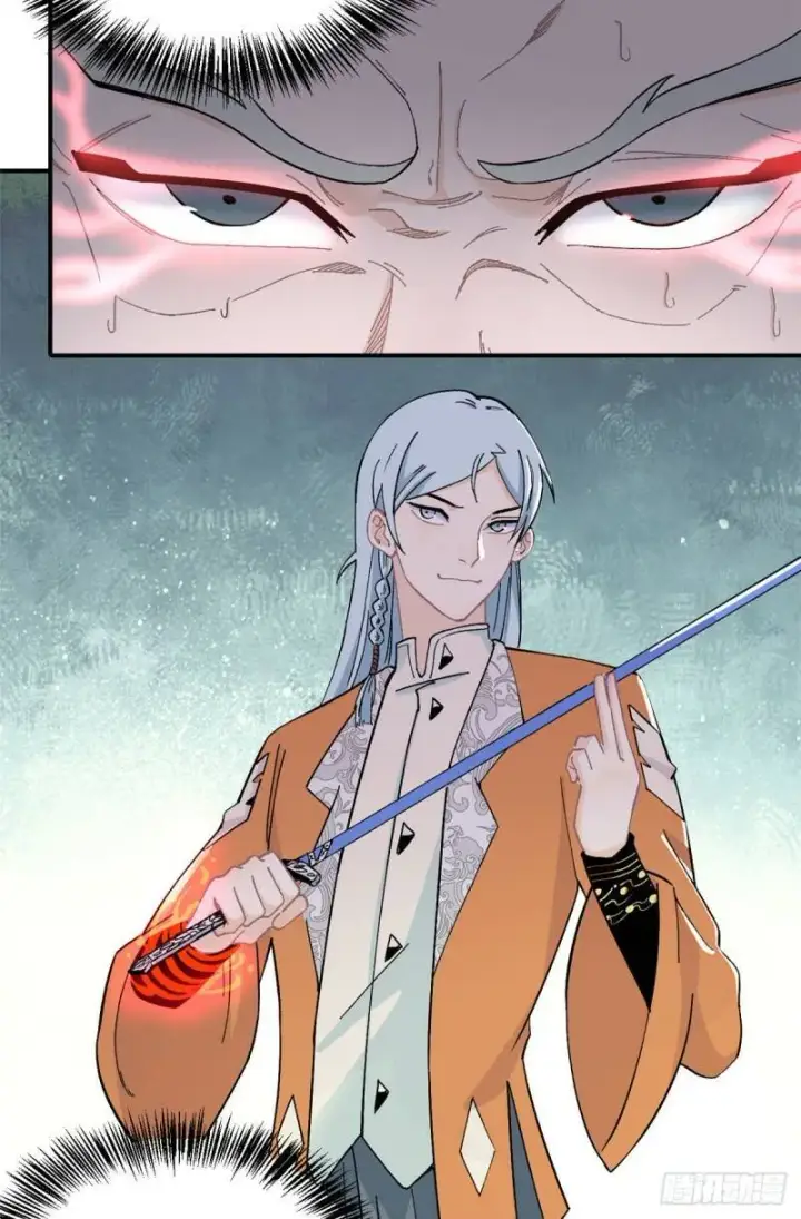 漫画《万古最强宗》10 剑境第44张图
