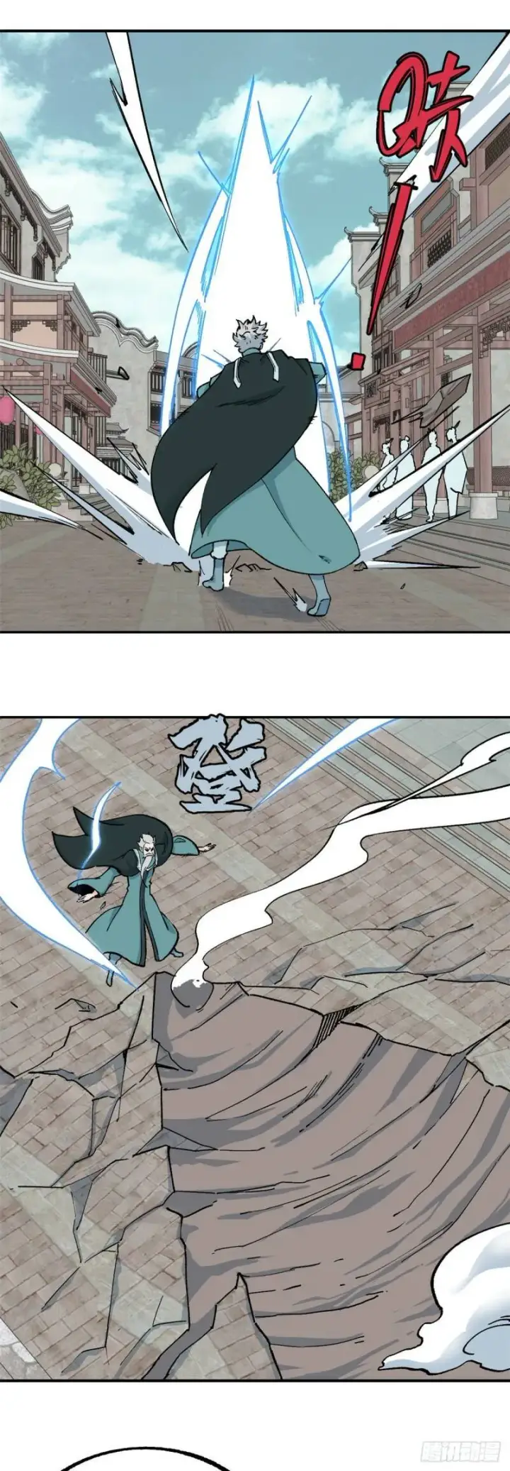 漫画《万古最强宗》10 剑境第48张图