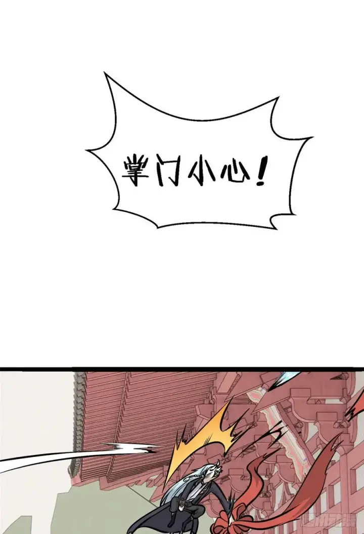 漫画《万古最强宗》99 任务排行榜第20张图
