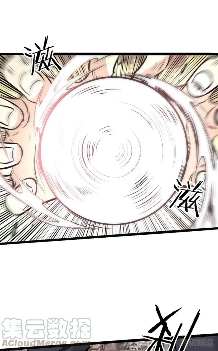 漫画《万古最强宗》99 任务排行榜第37张图