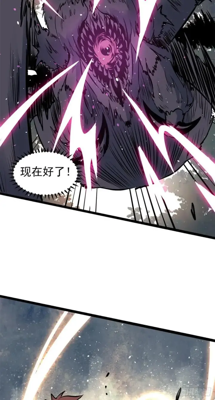 漫画《万古最强宗》99 任务排行榜第44张图