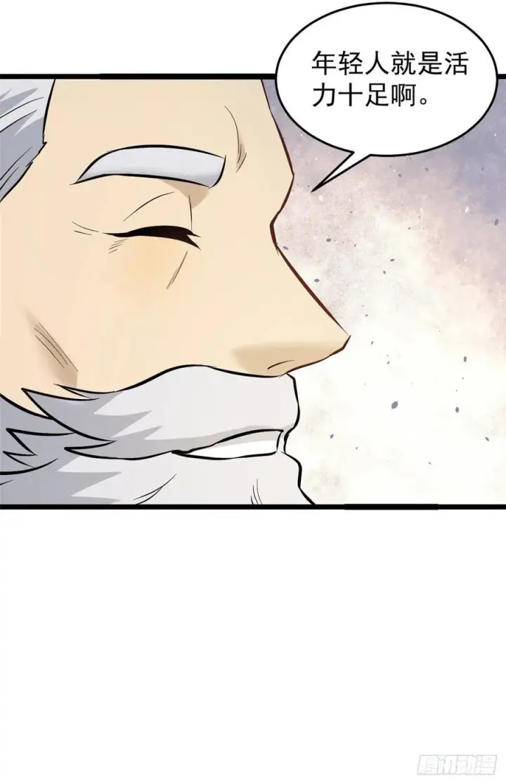 漫画《万古最强宗》99 任务排行榜第8张图