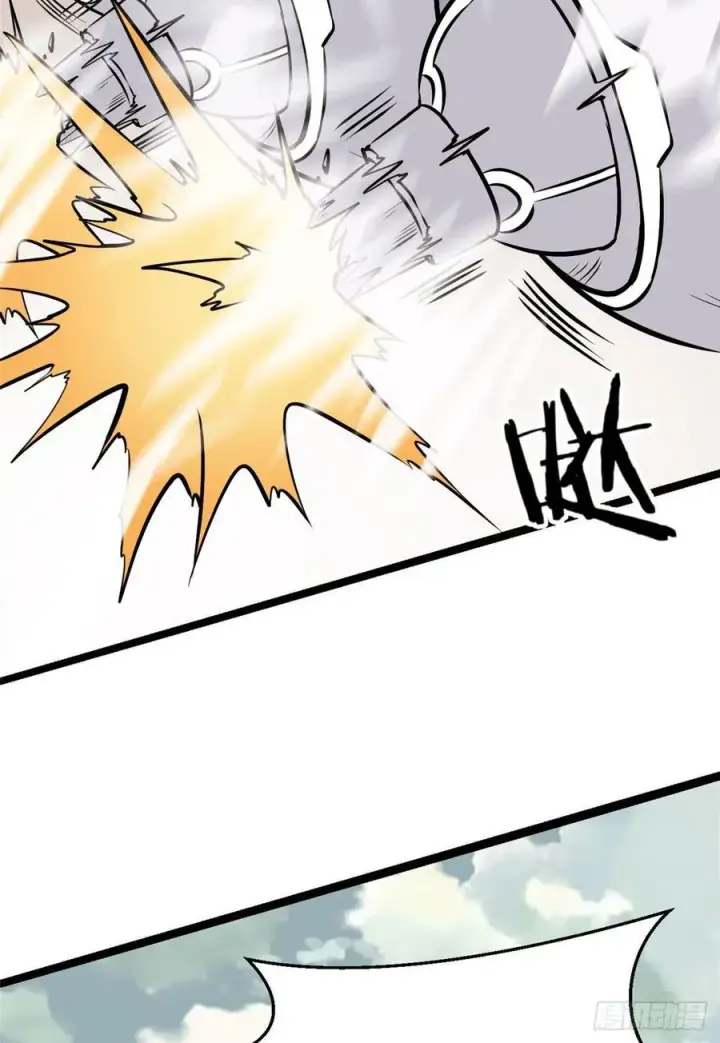 漫画《万古最强宗》100 身法训练房第15张图