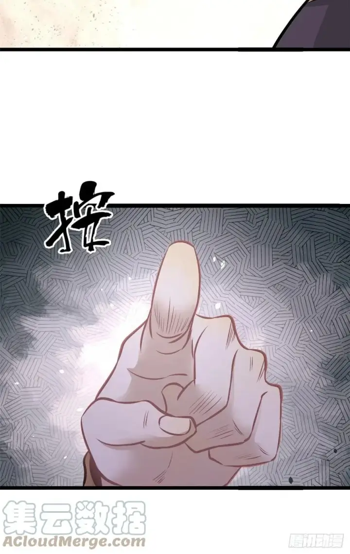 漫画《万古最强宗》100 身法训练房第25张图