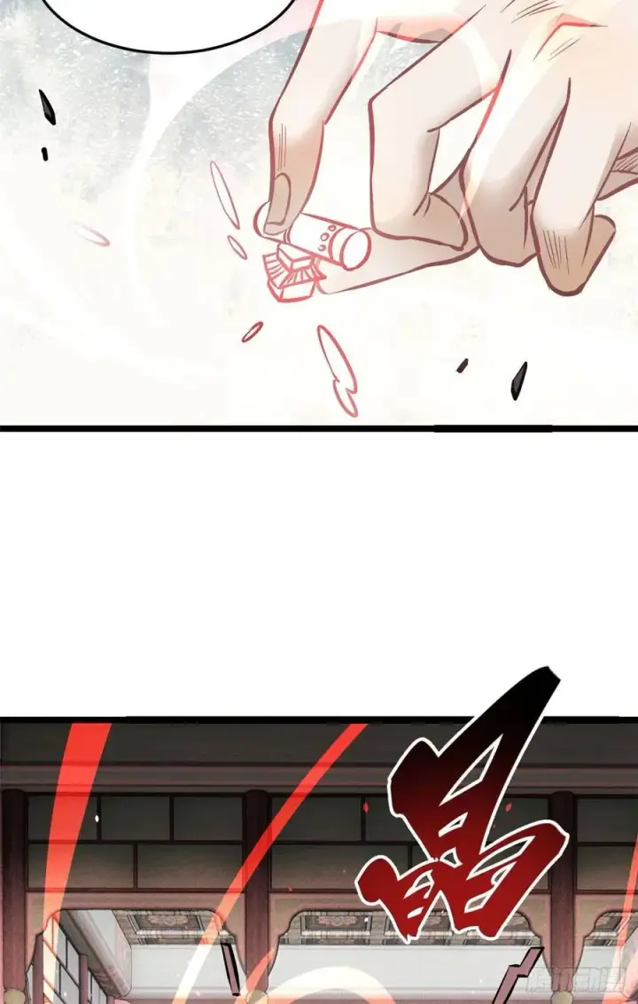 漫画《万古最强宗》100 身法训练房第29张图