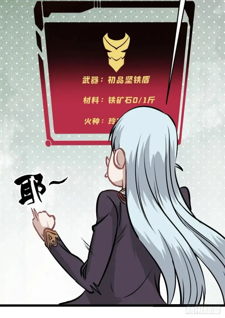 漫画《万古最强宗》100 身法训练房第35张图
