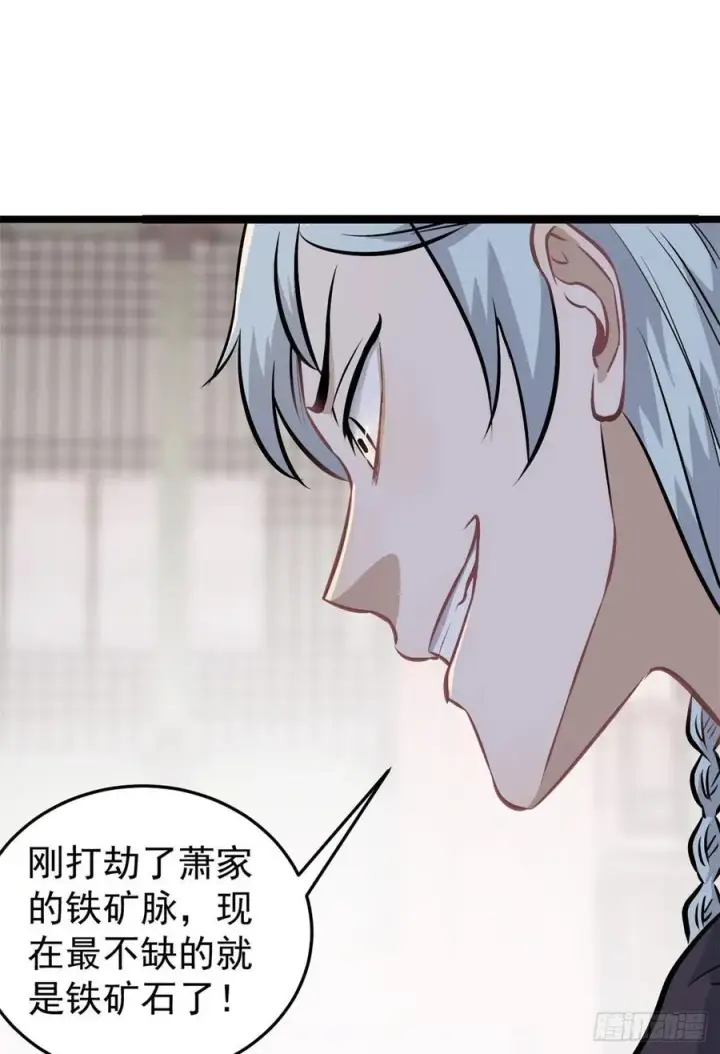 漫画《万古最强宗》100 身法训练房第36张图