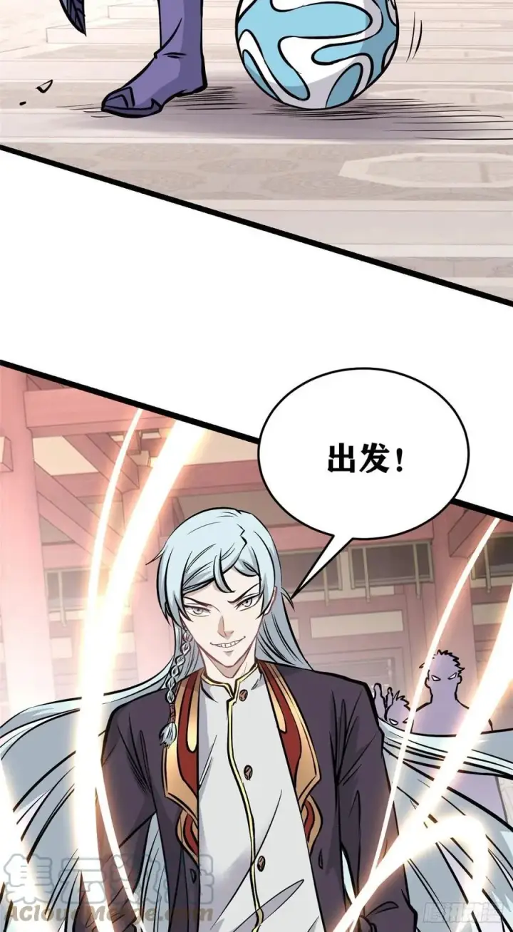 漫画《万古最强宗》100 身法训练房第43张图