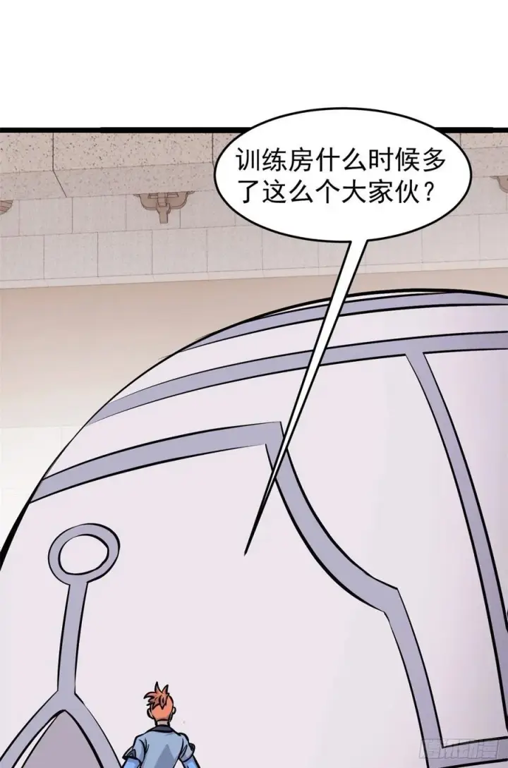 漫画《万古最强宗》100 身法训练房第6张图