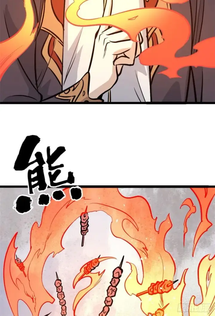漫画《万古最强宗》101 死亡谷试炼第26张图