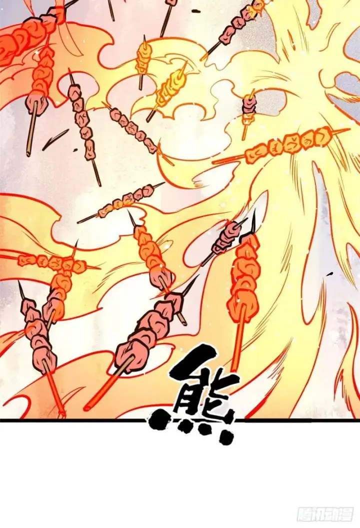 漫画《万古最强宗》101 死亡谷试炼第27张图